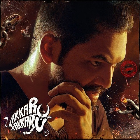 Hip Hop Tamizha Mp3 Songs Free Download